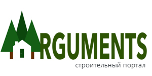 Аrguments — строительный портал